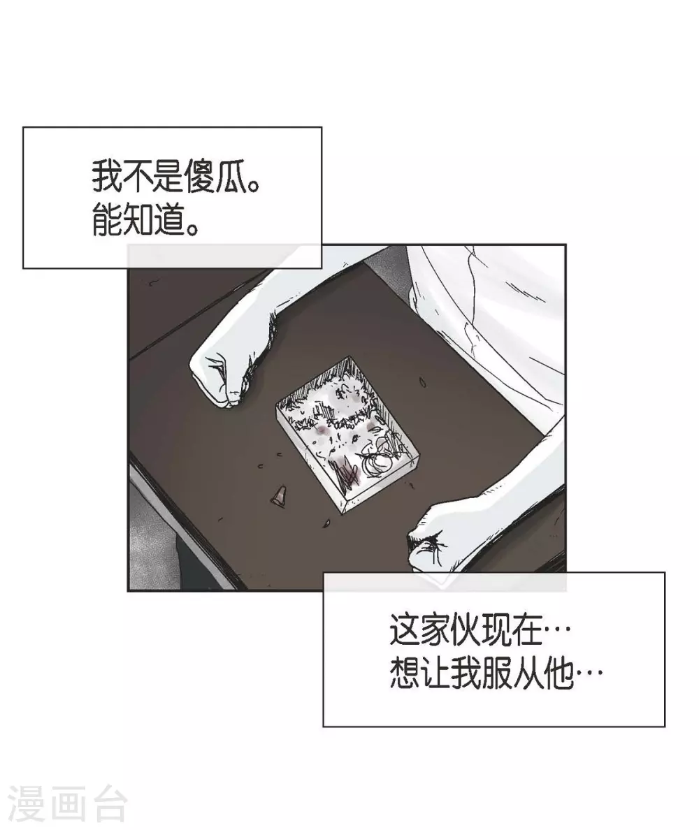 第1话 被选中了52