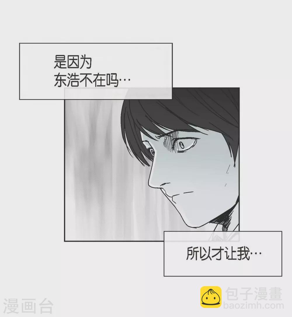 第1话 被选中了53