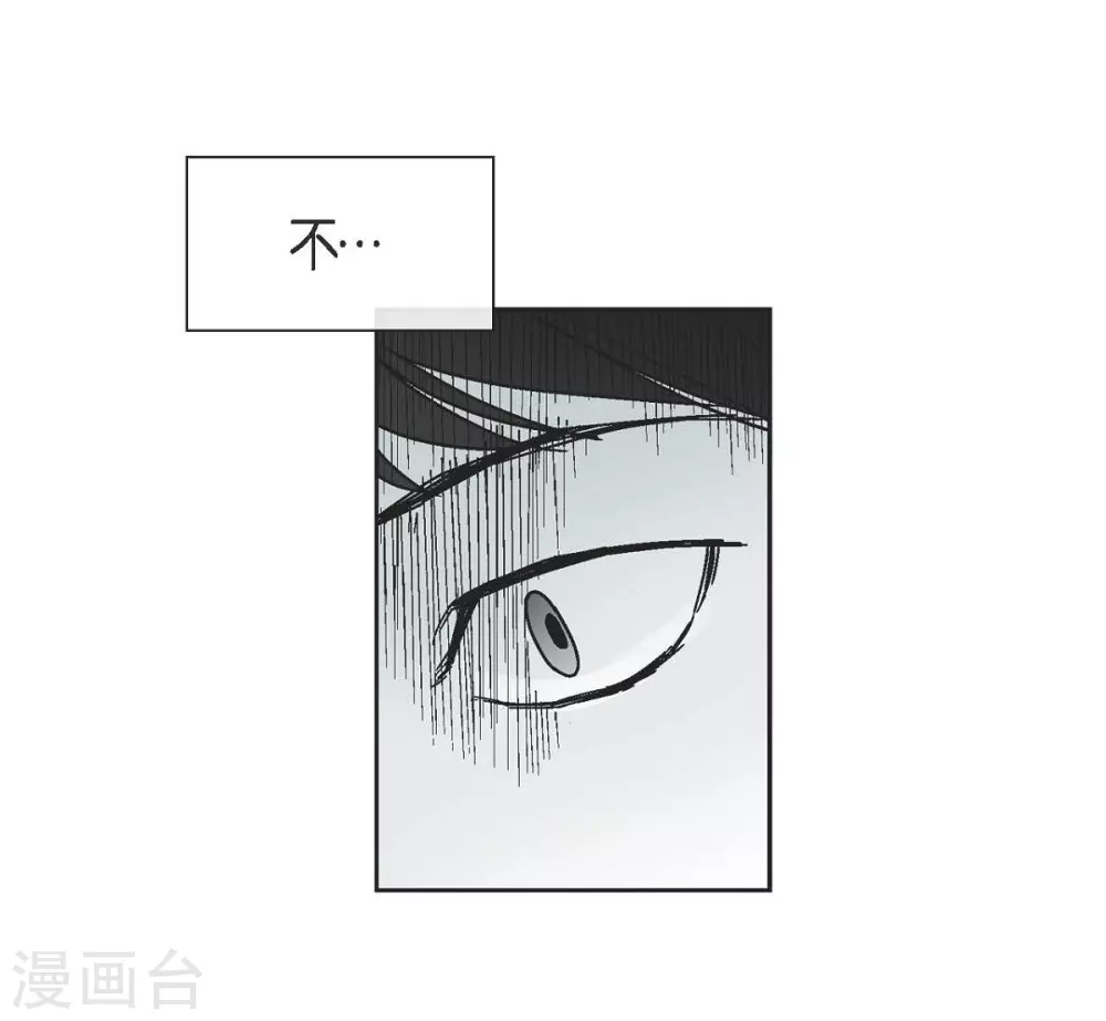 第1话 被选中了54