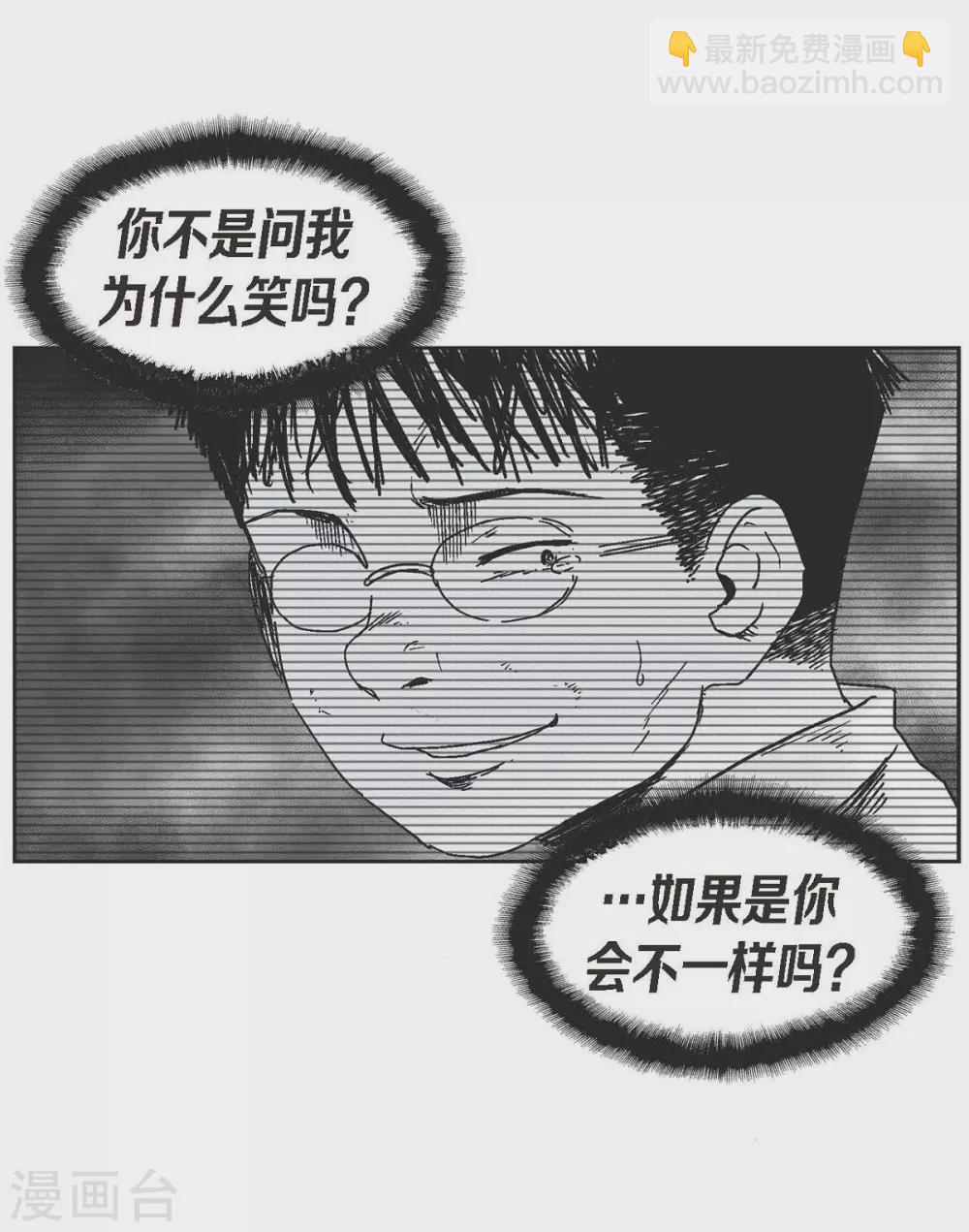 第1话 被选中了55