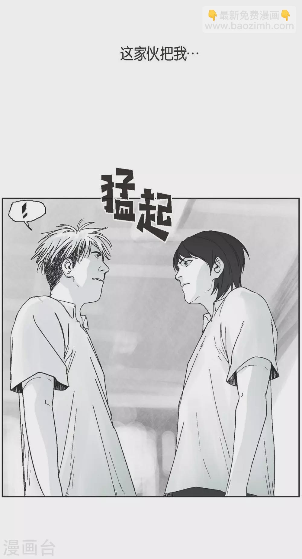 第1话 被选中了56