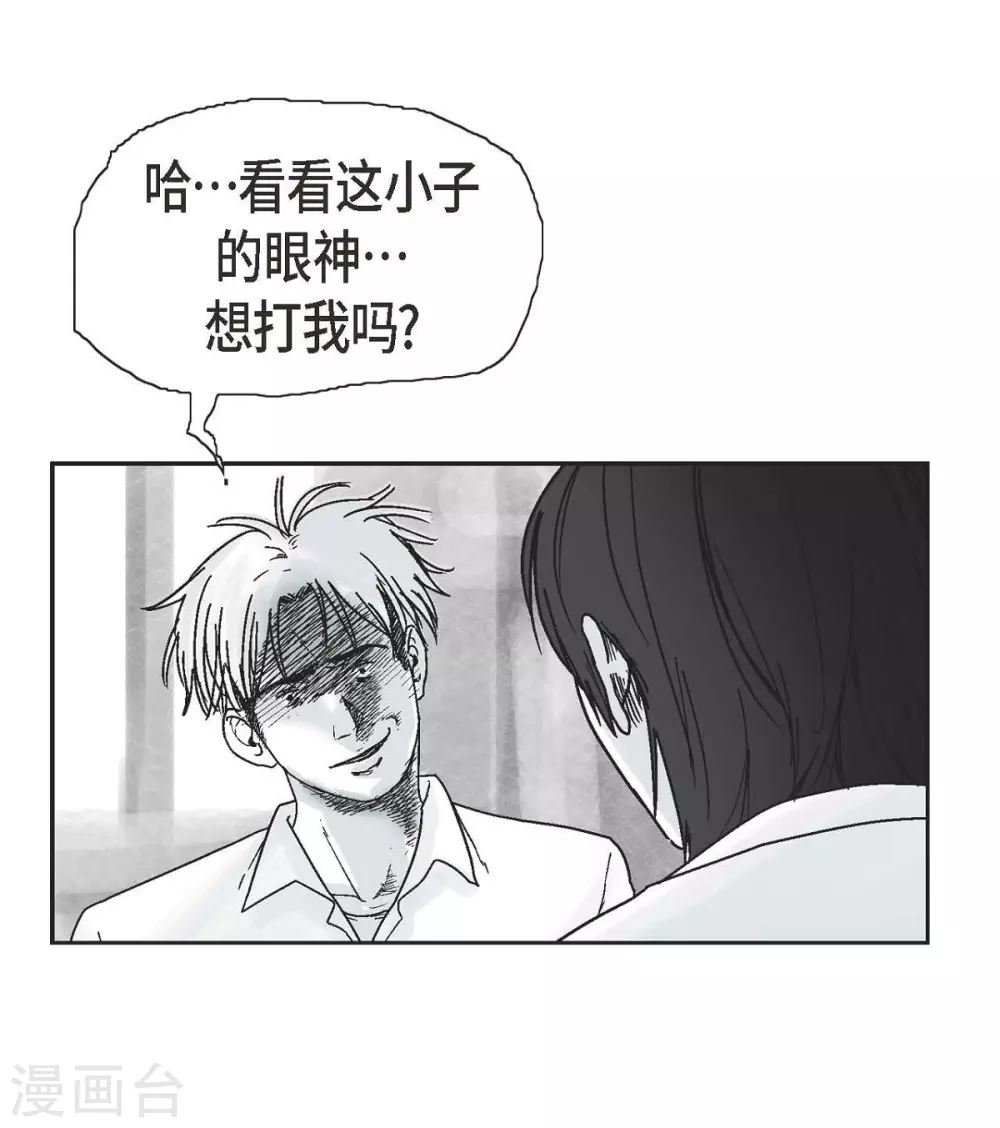 第1话 被选中了58