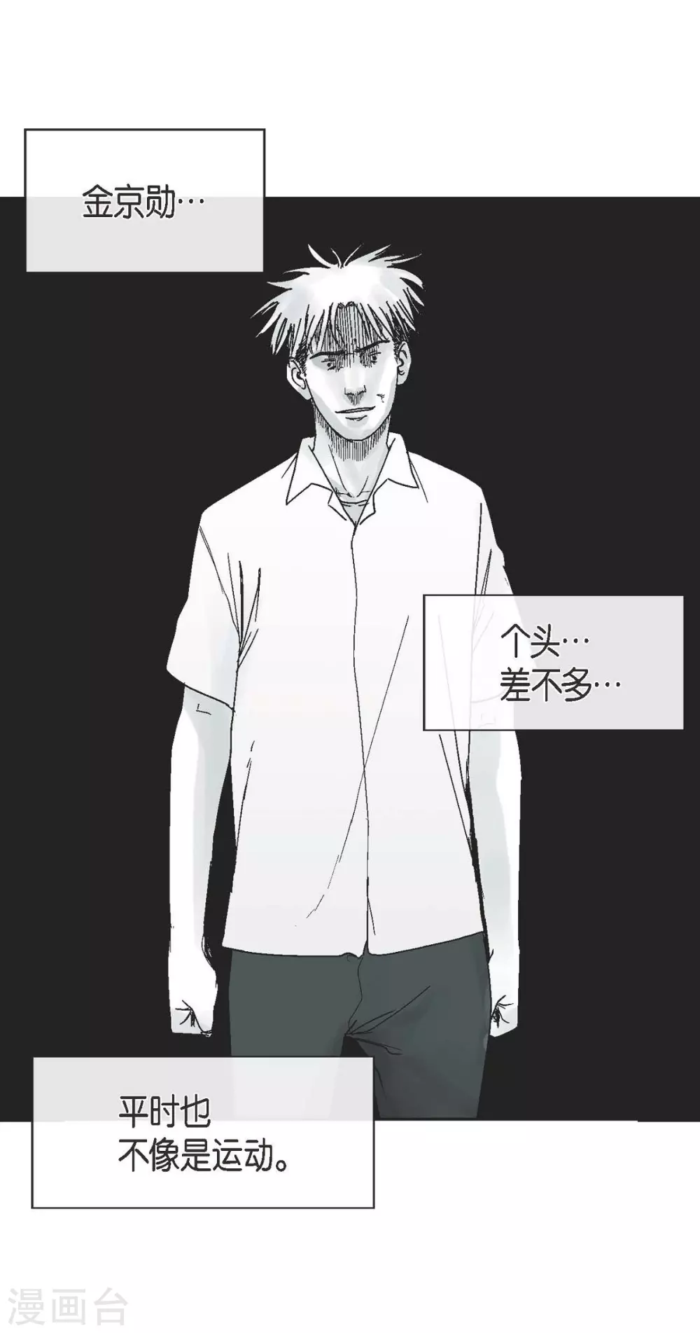 第1话 被选中了59