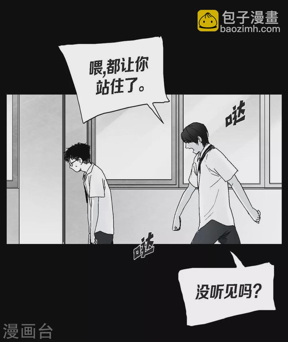 第1话 被选中了6