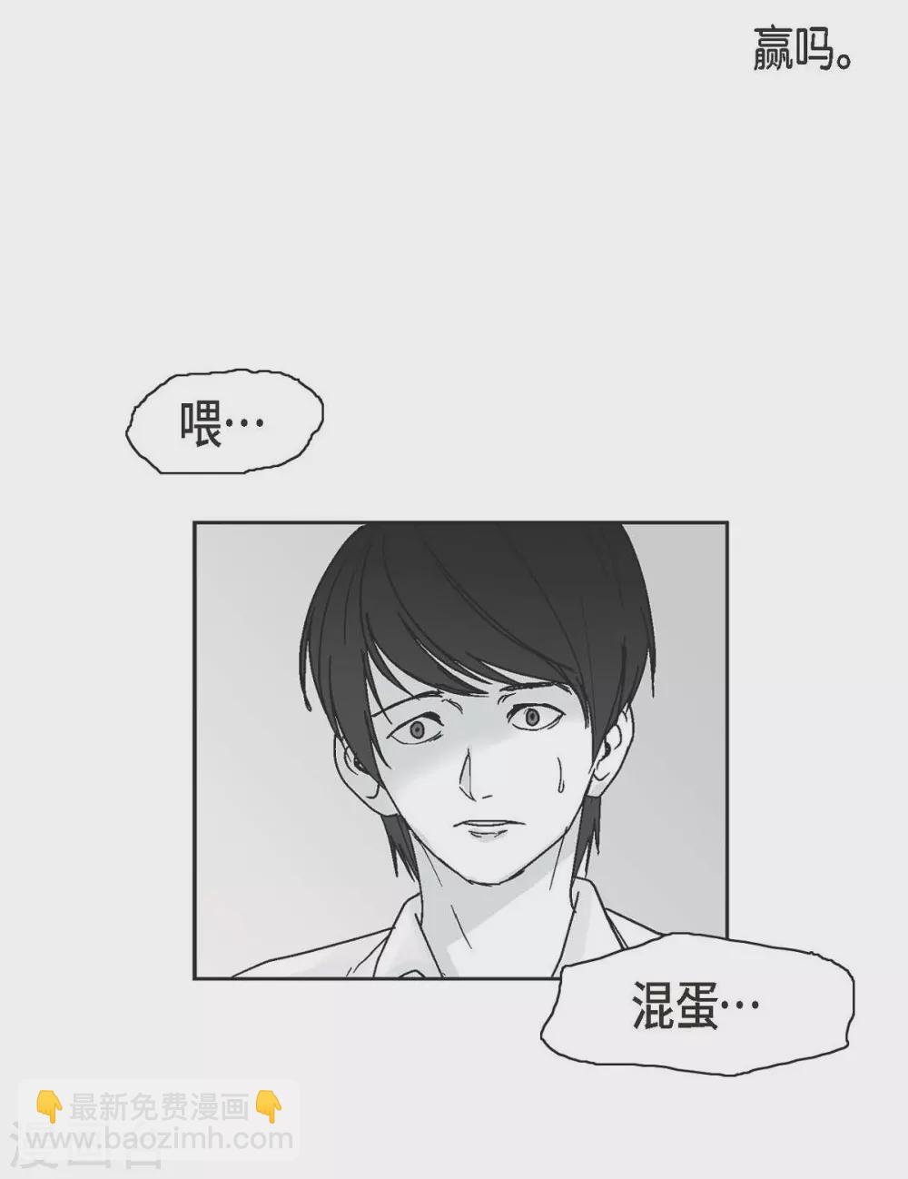 第1话 被选中了61