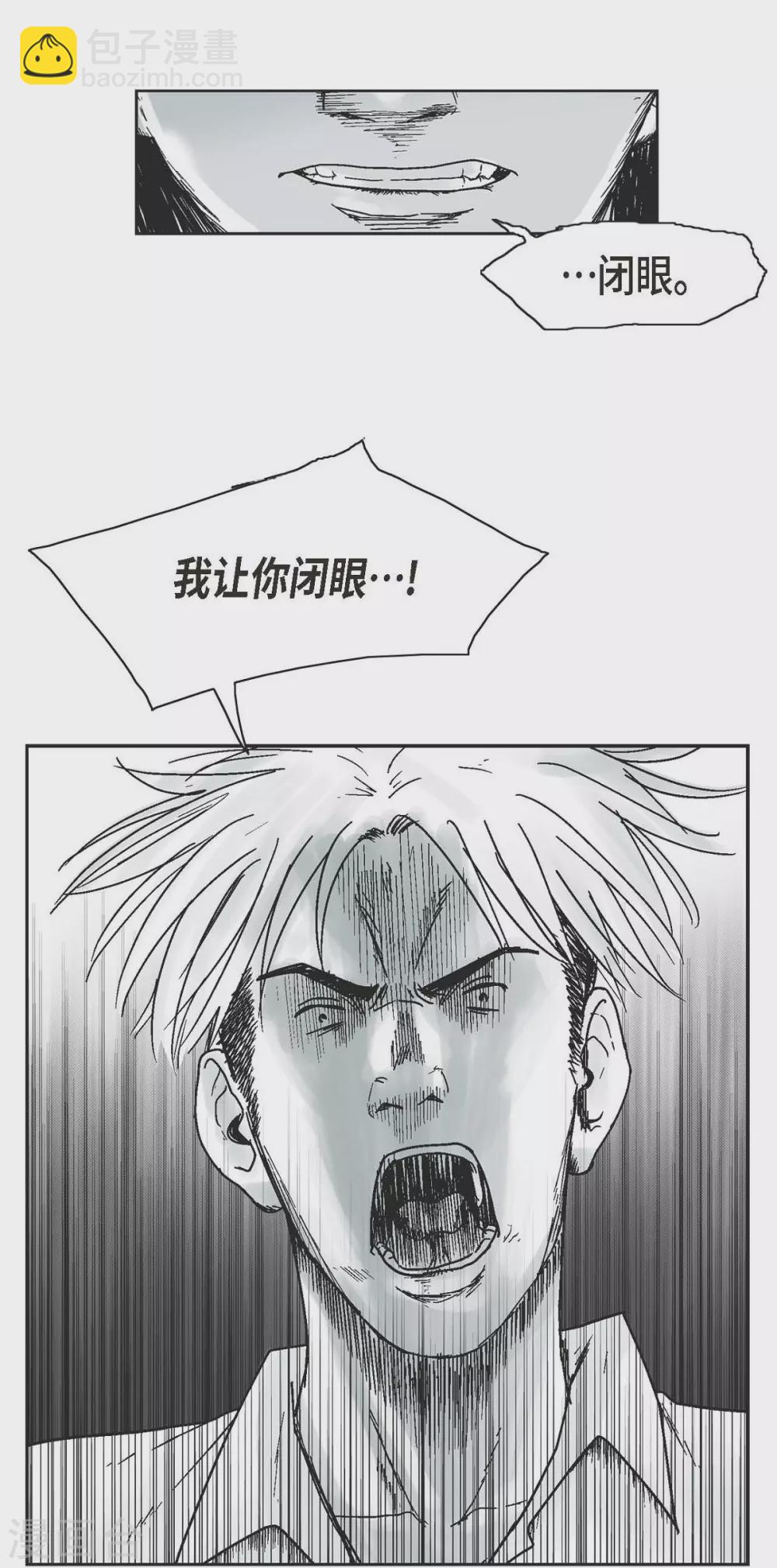 第1话 被选中了62