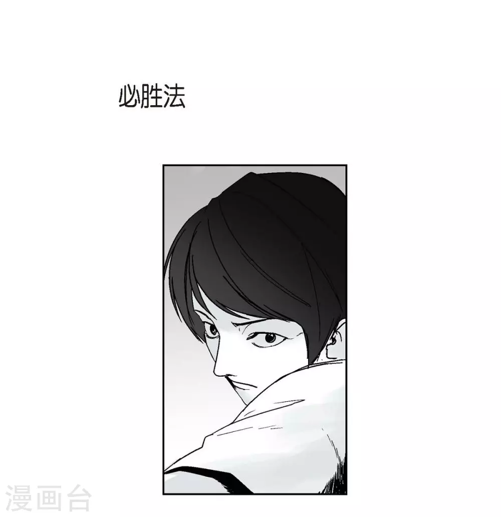 第1话 被选中了65