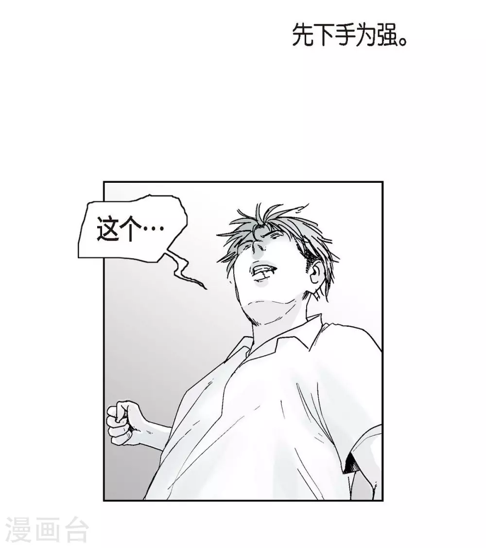 第1话 被选中了66