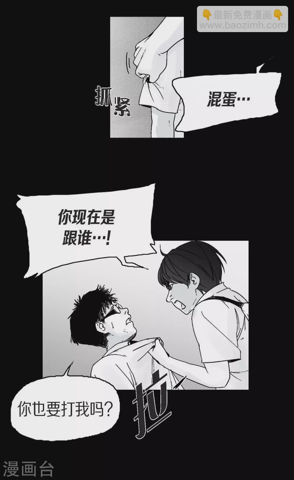第1话 被选中了7