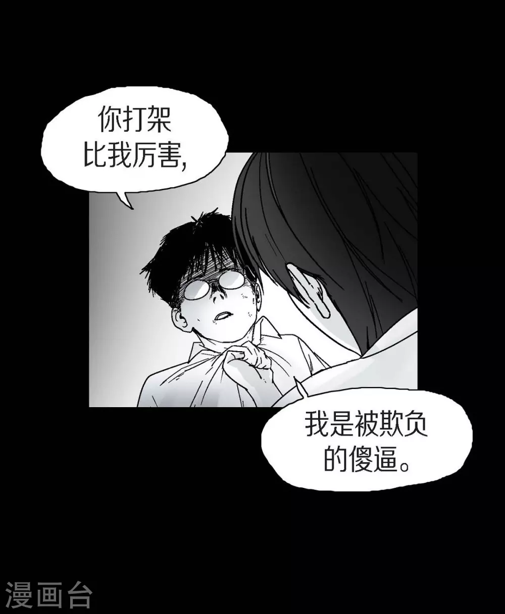 第1话 被选中了9