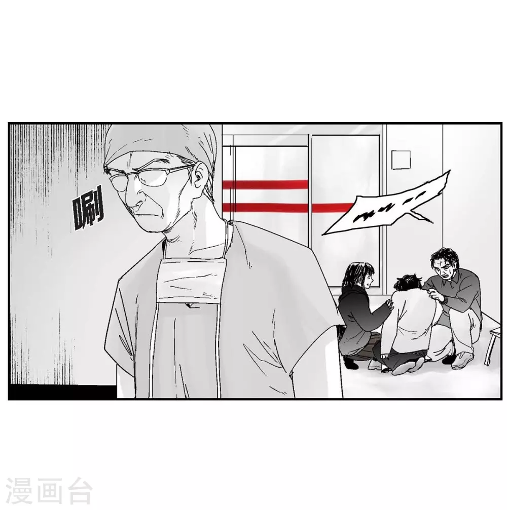 第8话 跳楼23