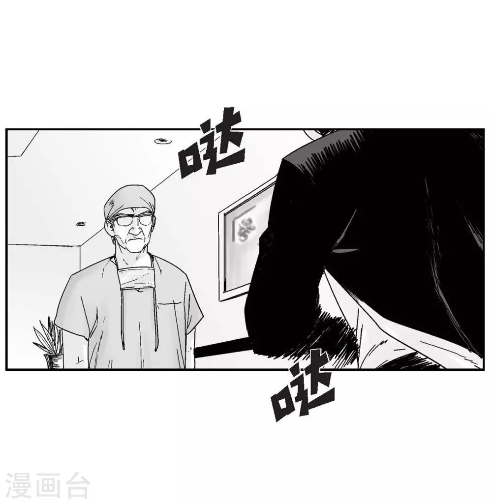 第8话 跳楼24