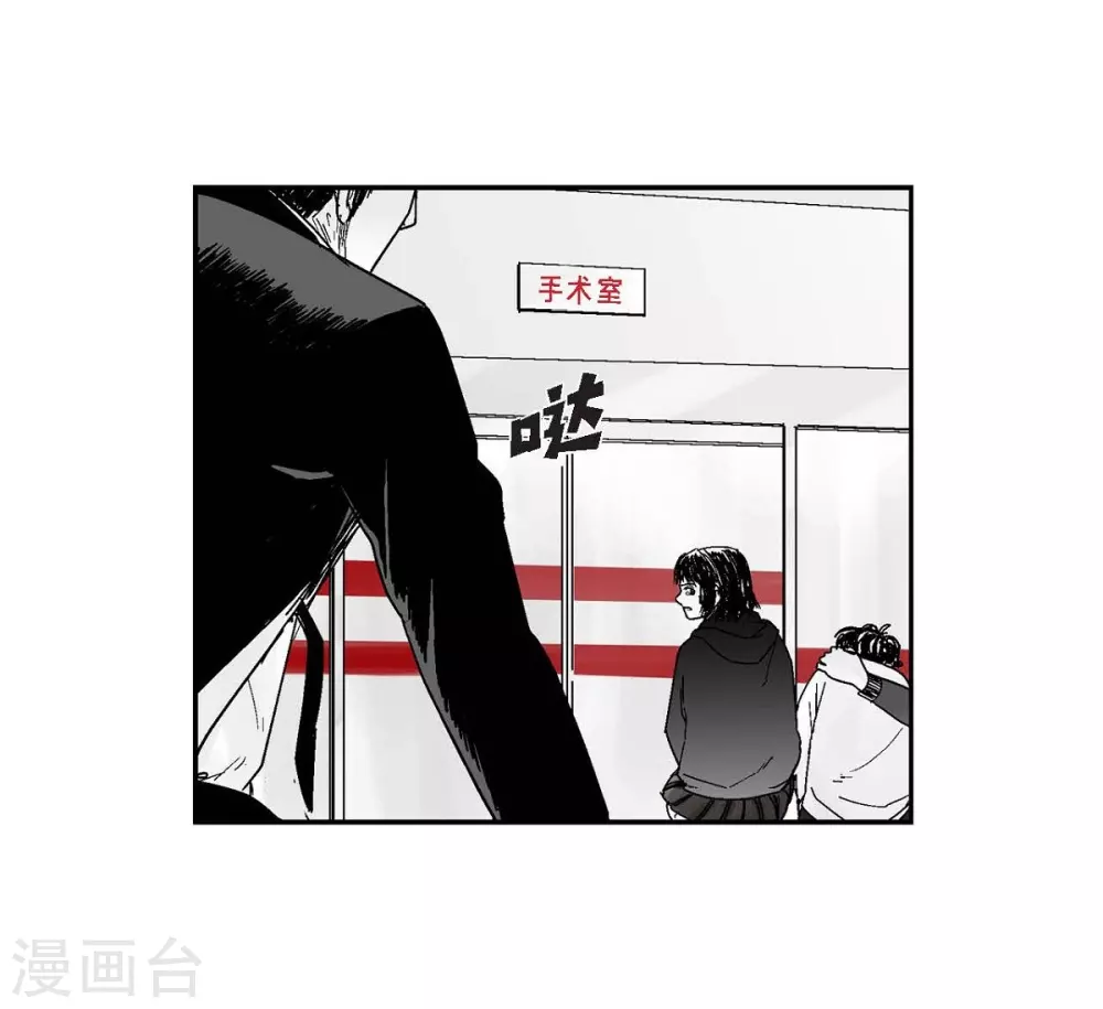 第8话 跳楼25