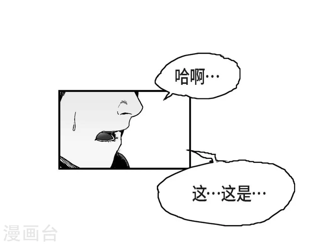 第8话 跳楼26