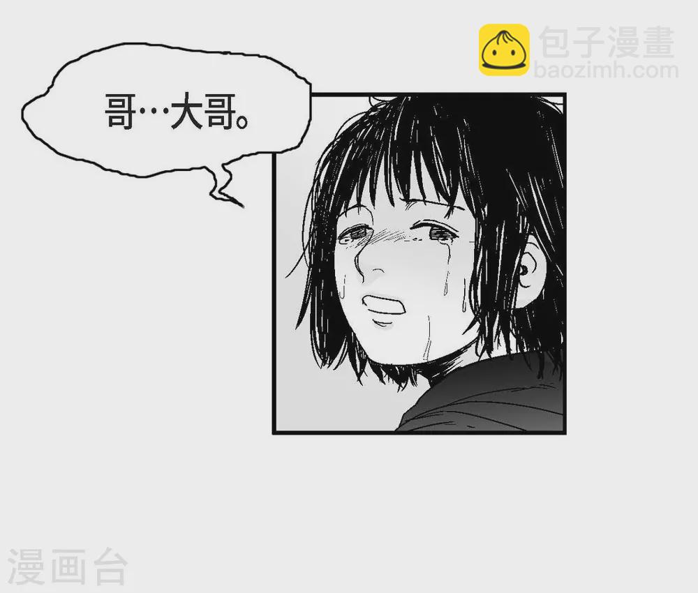 第8话 跳楼27