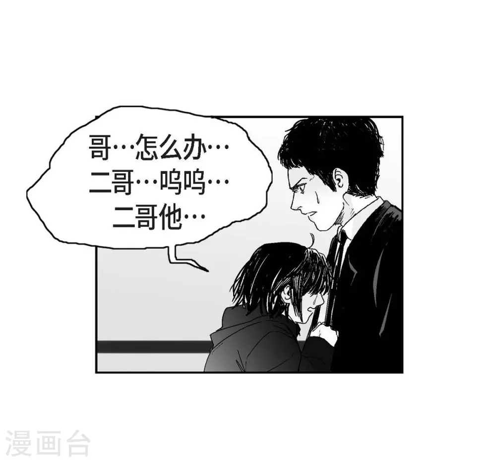 第8话 跳楼29