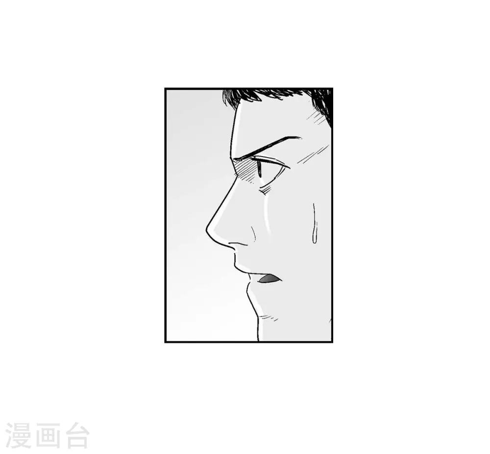 第8话 跳楼30