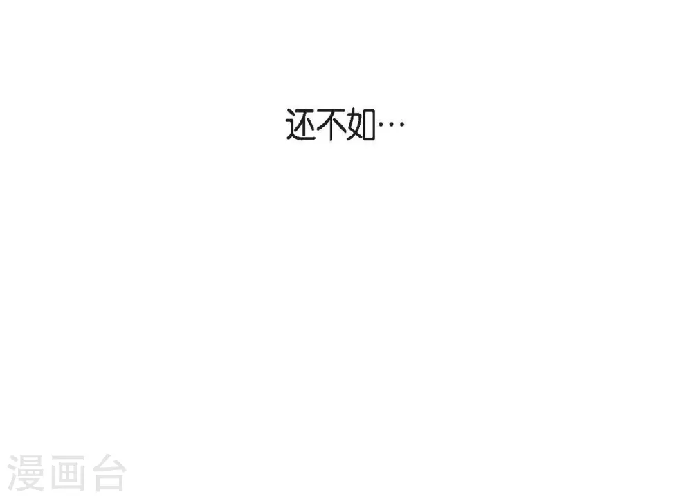 第8话 跳楼4