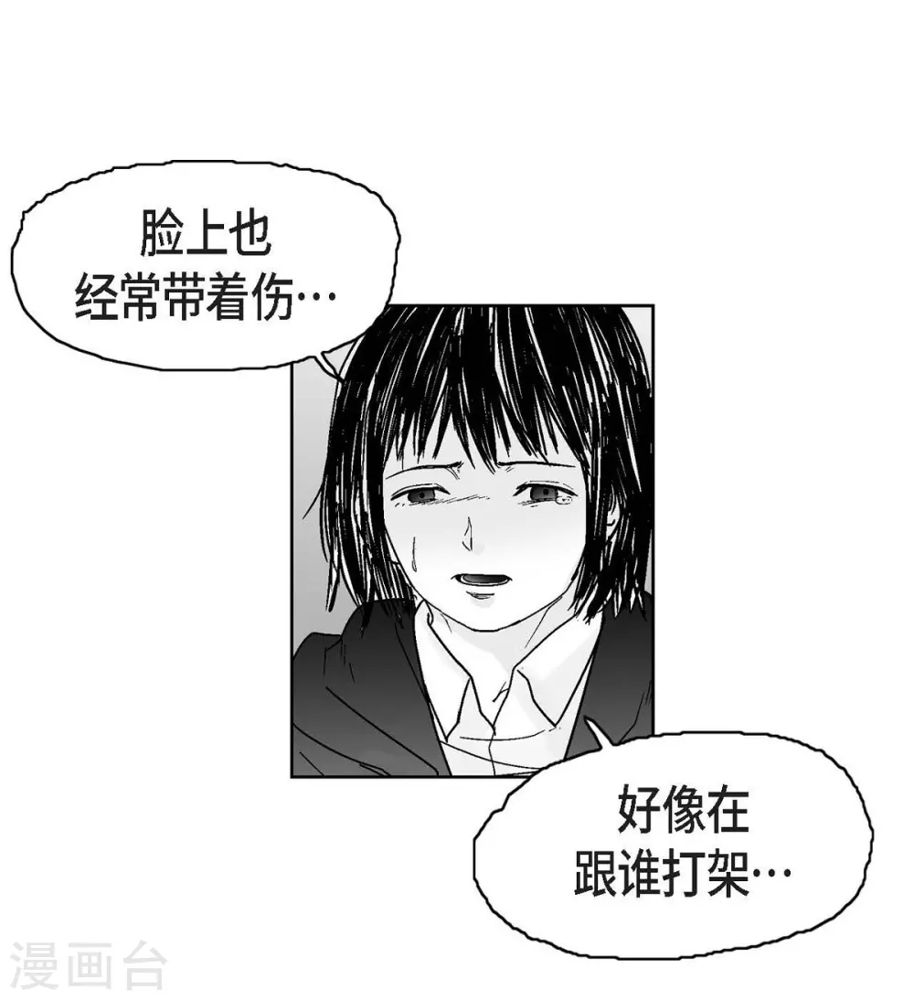 第8话 跳楼46