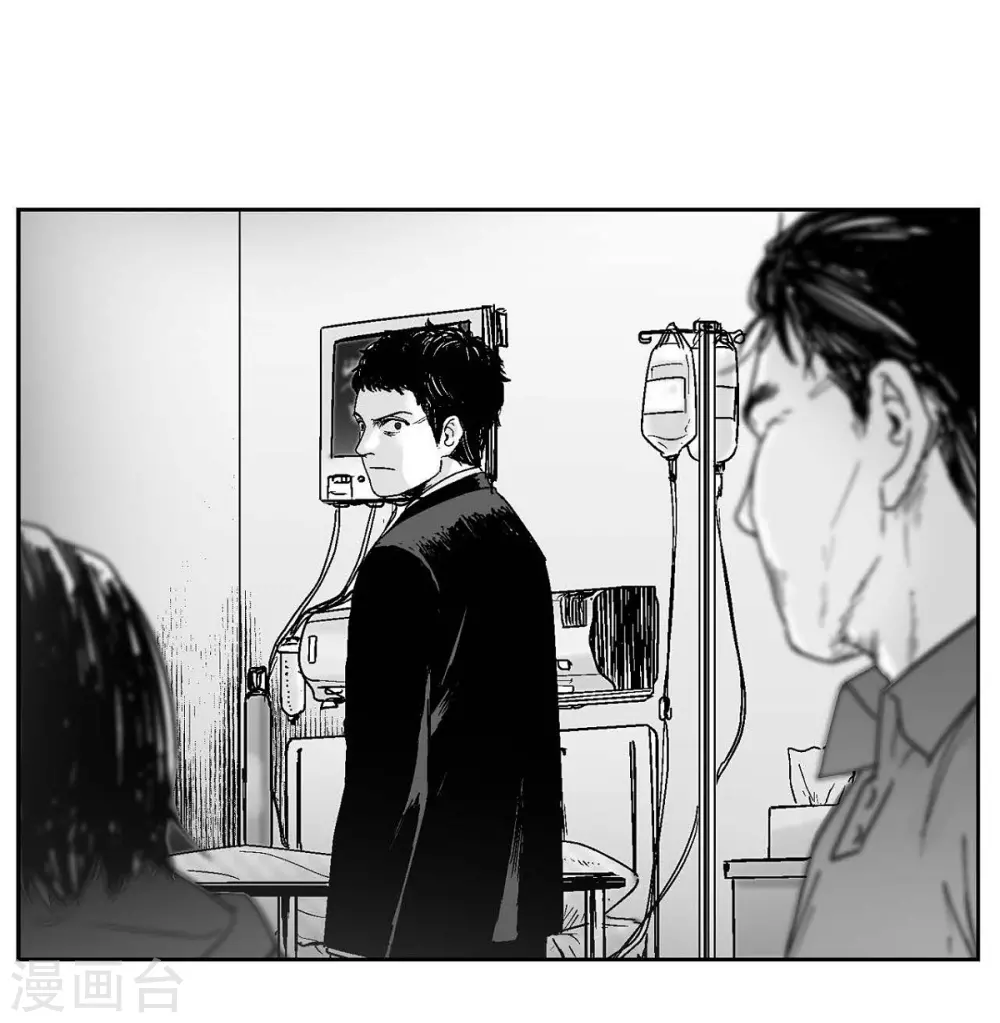 第8话 跳楼53