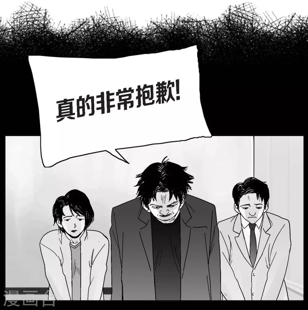 第8话 跳楼56