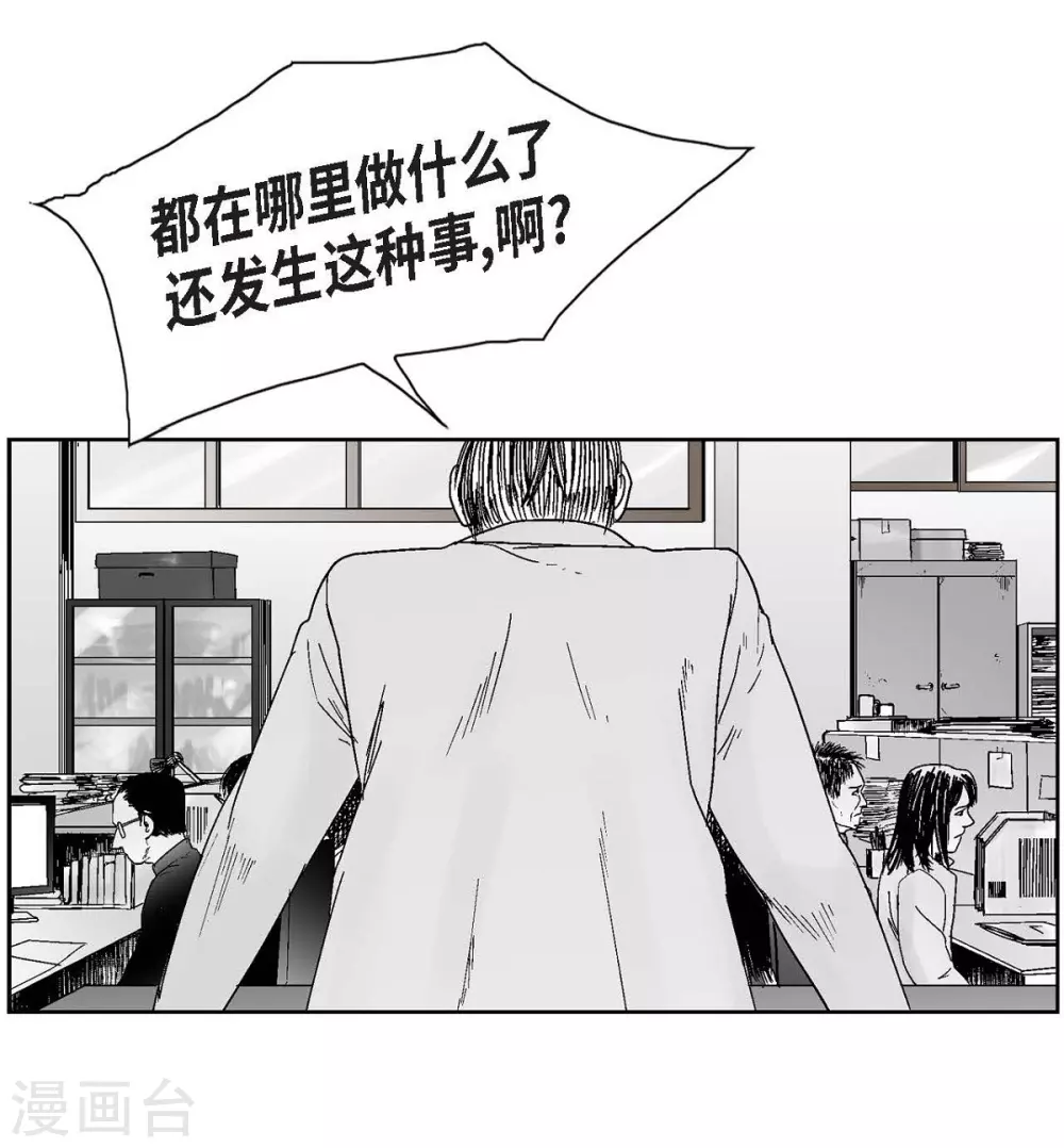 第8话 跳楼67