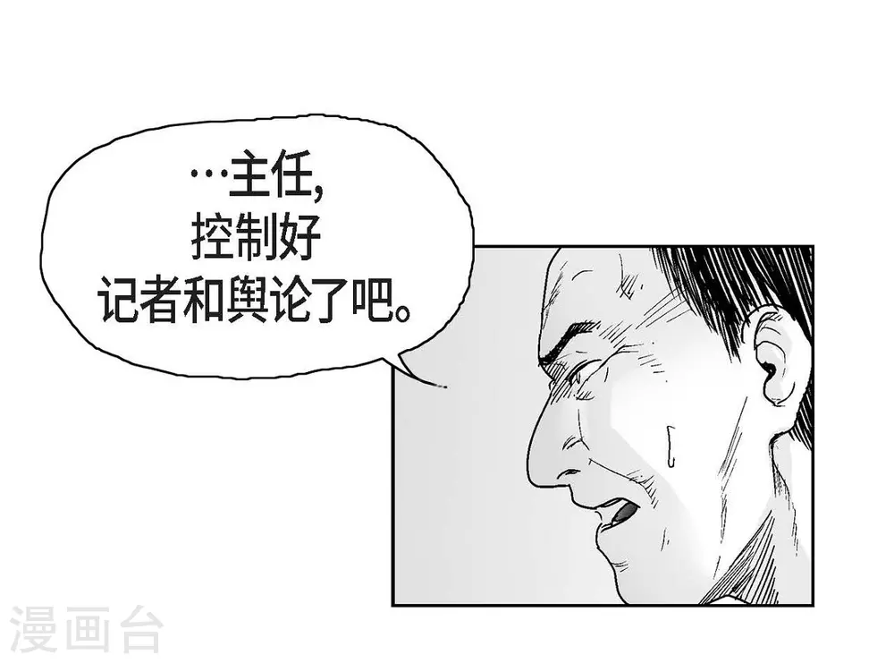 第8话 跳楼68