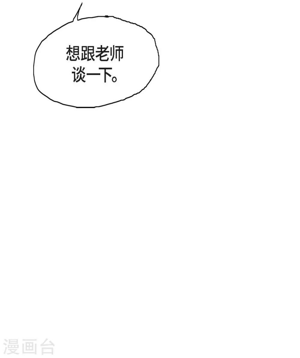第8话 跳楼76