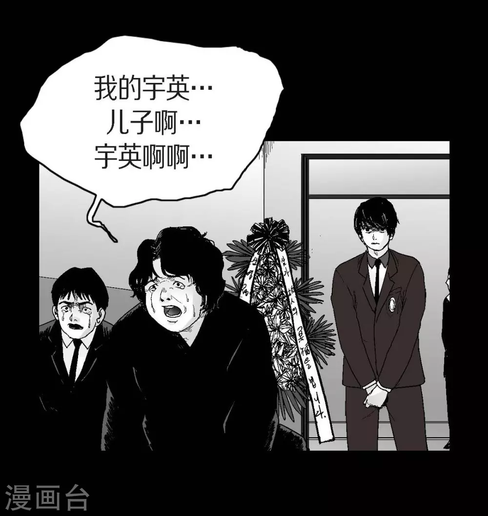 第25话 不必要犹豫1