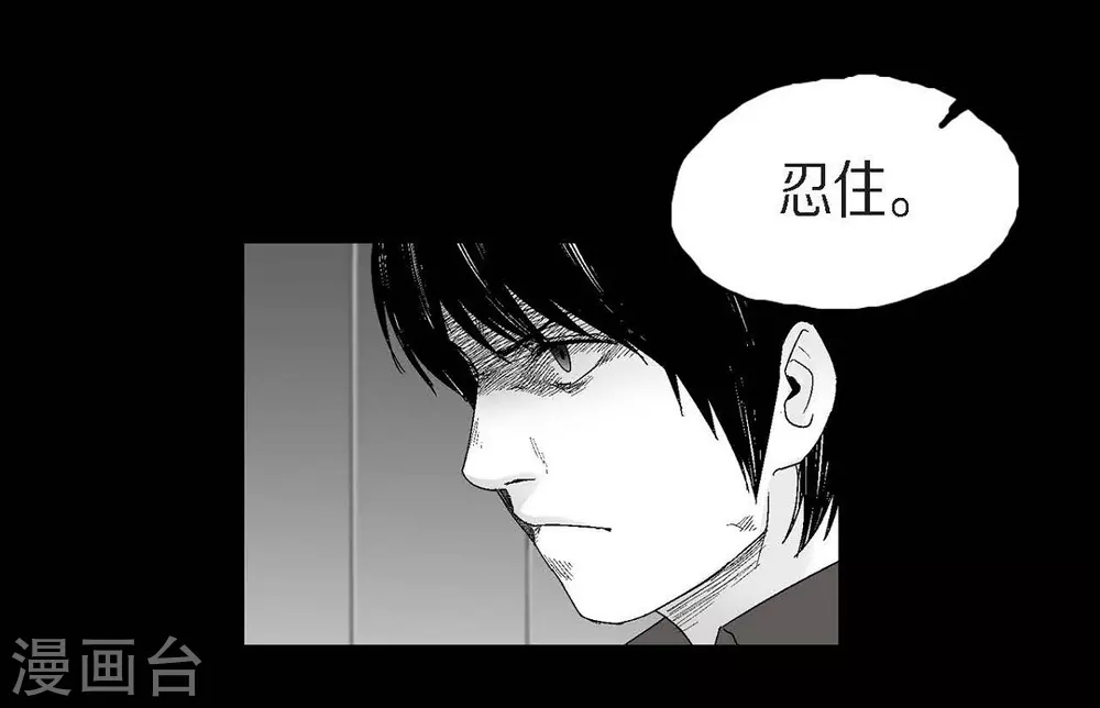 第25话 不必要犹豫12