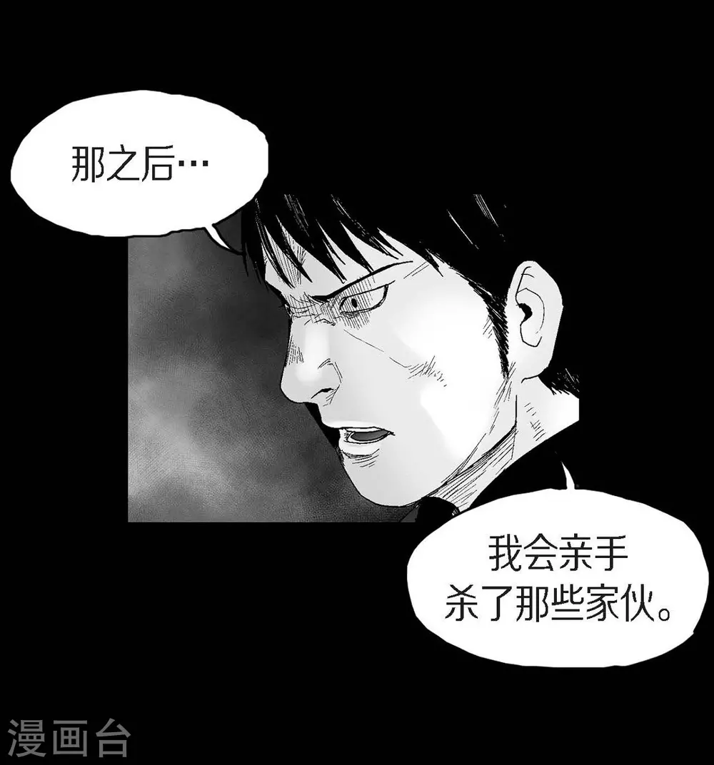 第25话 不必要犹豫14