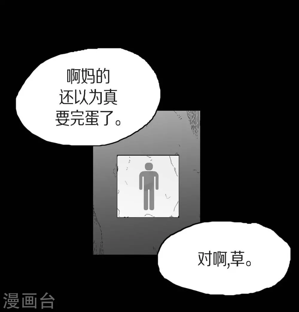 第25话 不必要犹豫19