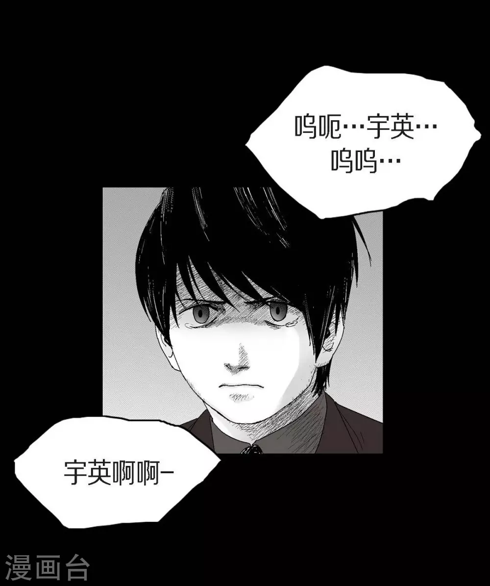 第25话 不必要犹豫2