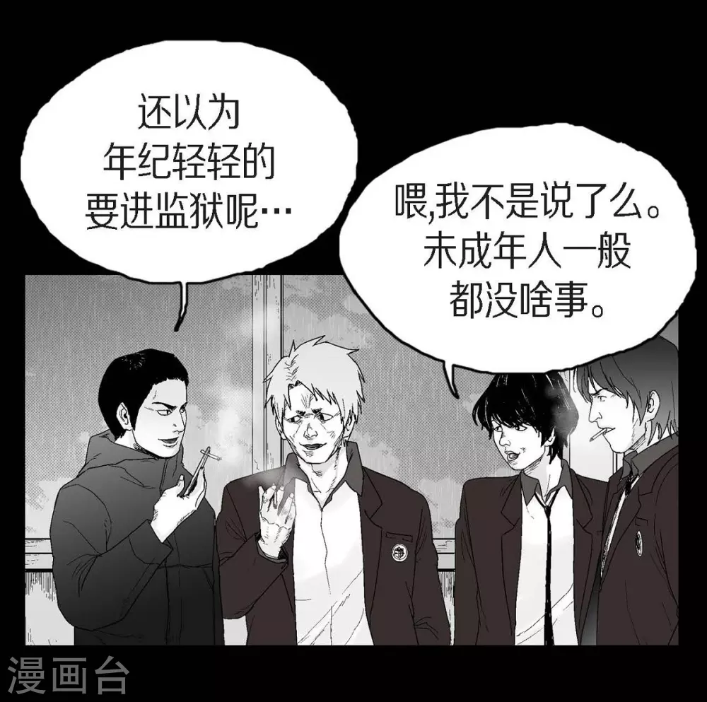 第25话 不必要犹豫20