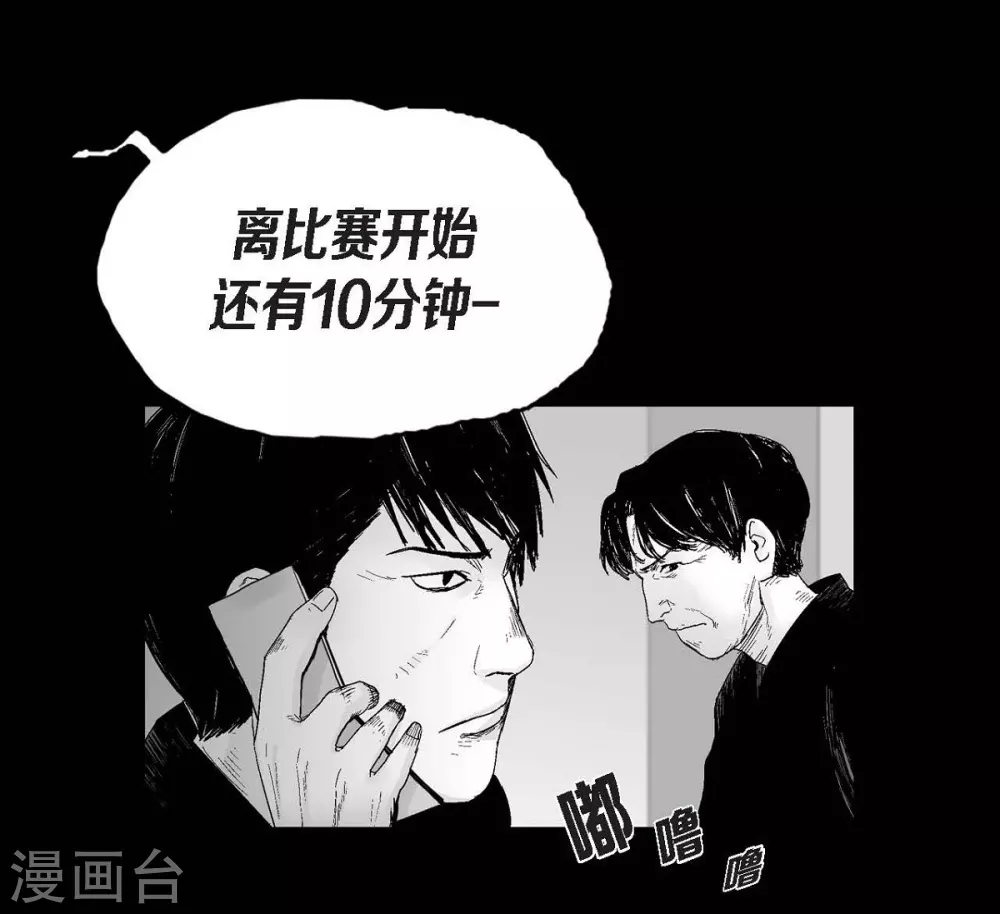 第25话 不必要犹豫23