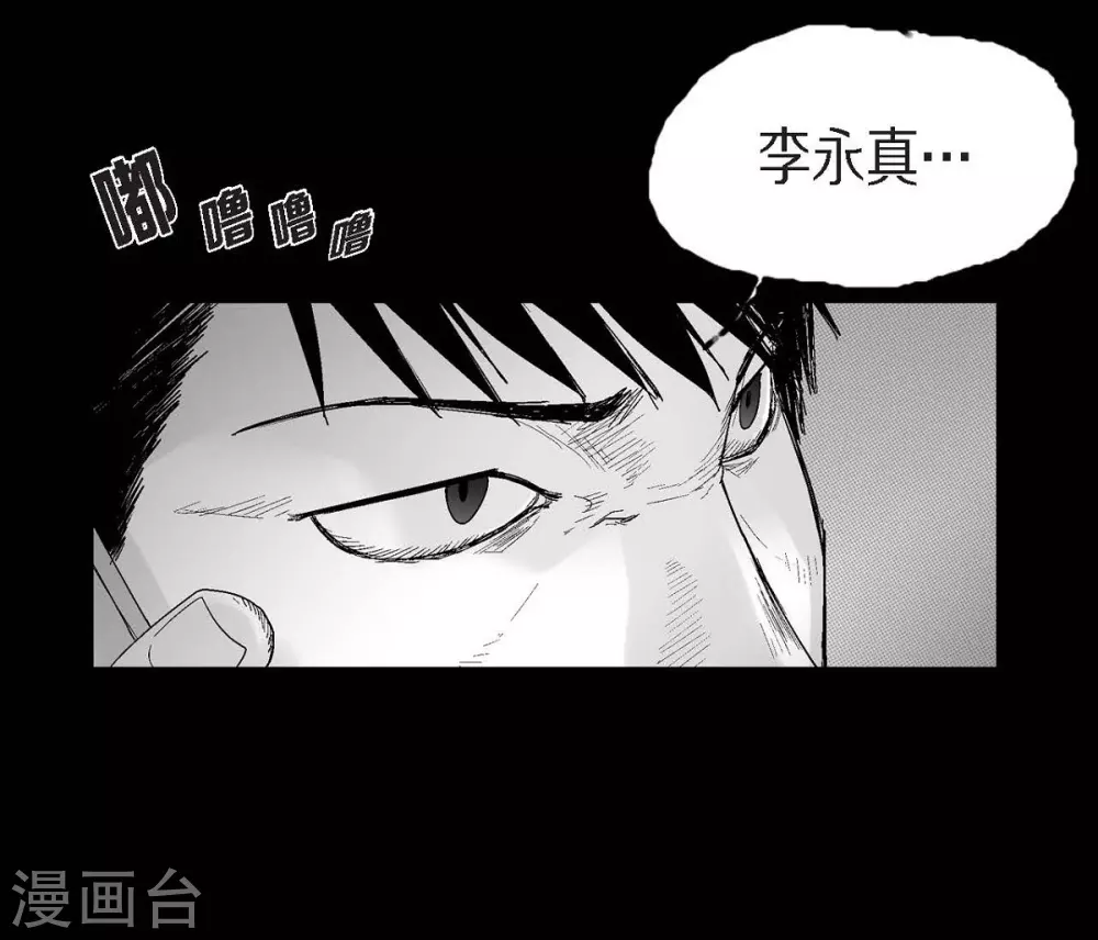 第25话 不必要犹豫24