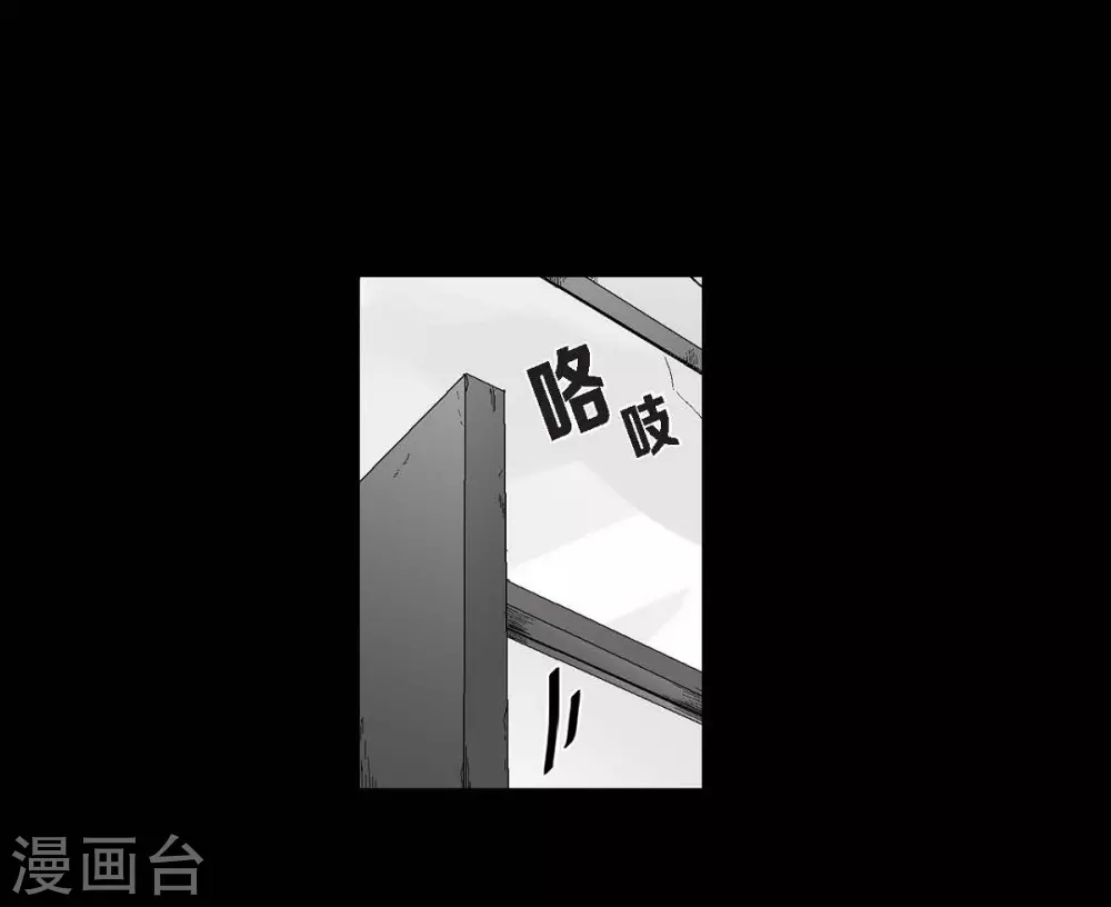 第25话 不必要犹豫25