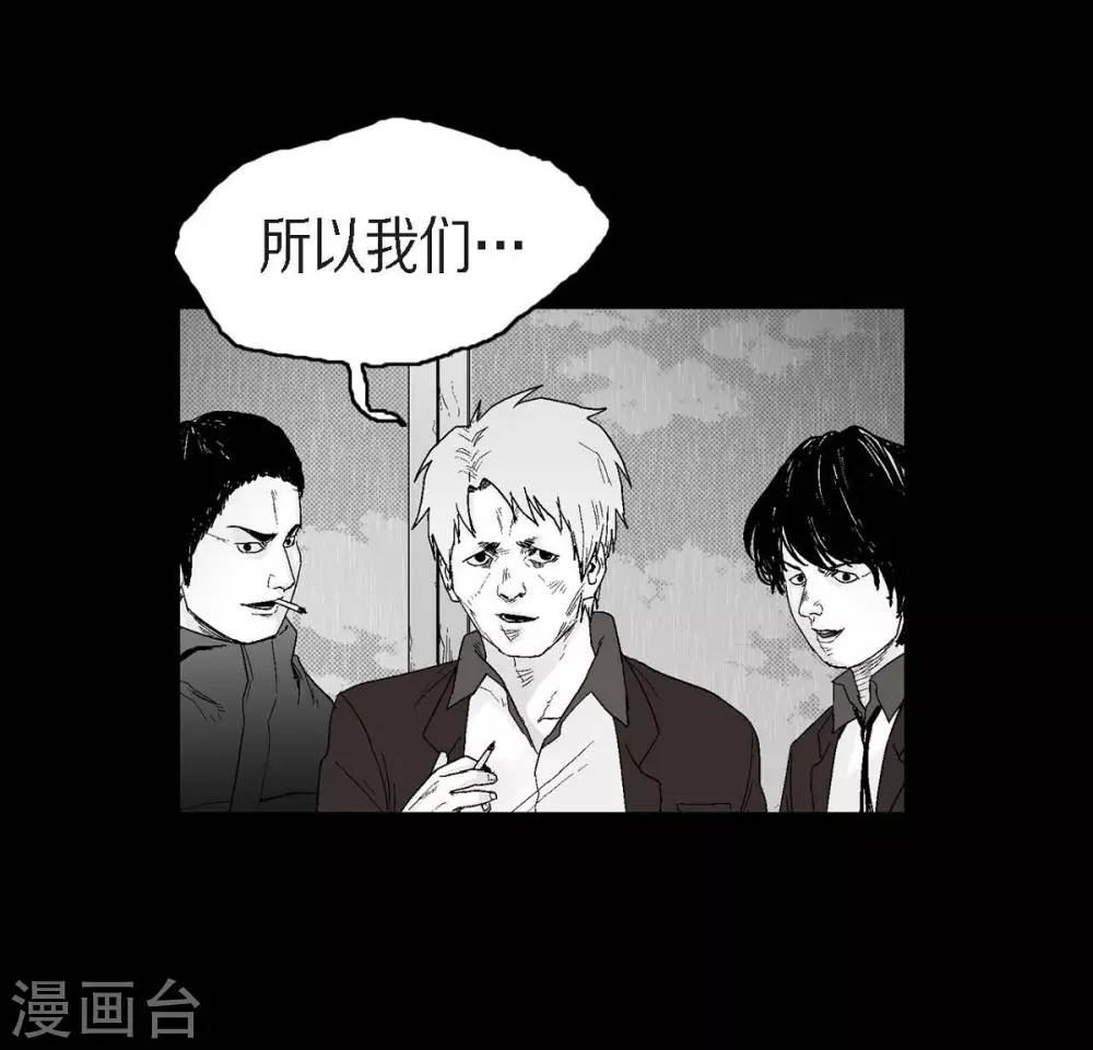 第25话 不必要犹豫26