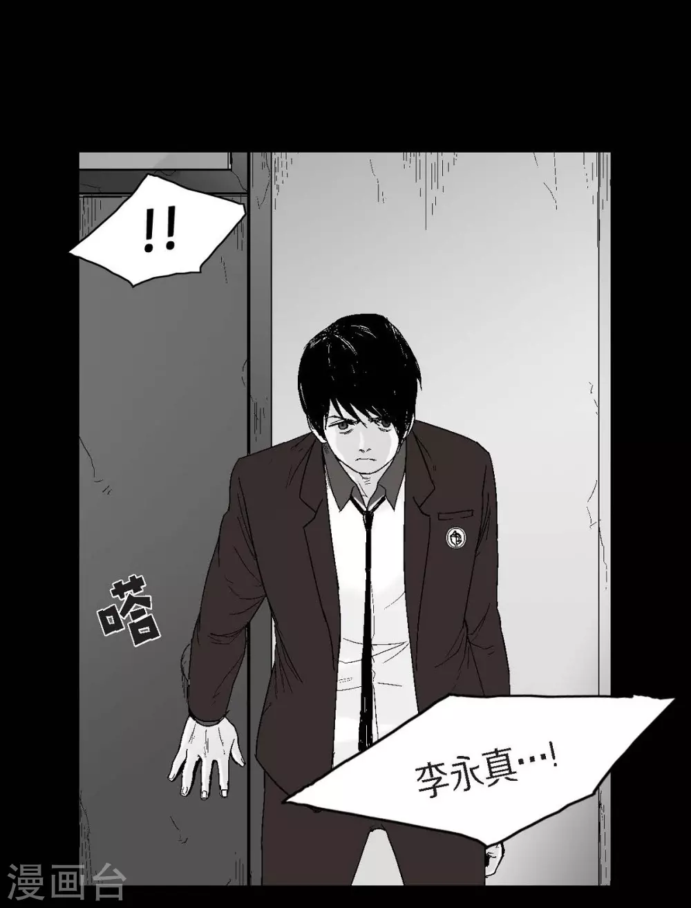 第25话 不必要犹豫27