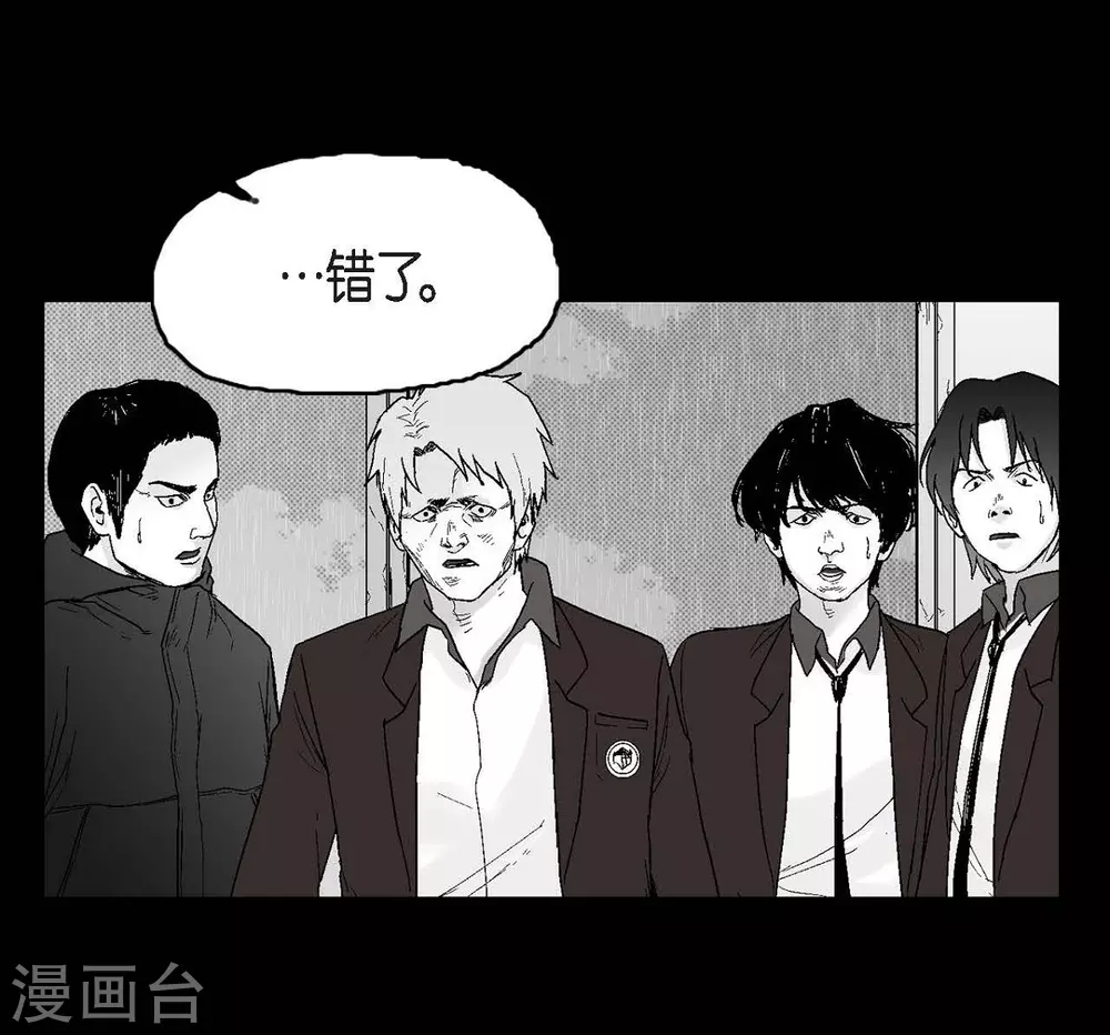 第25话 不必要犹豫33