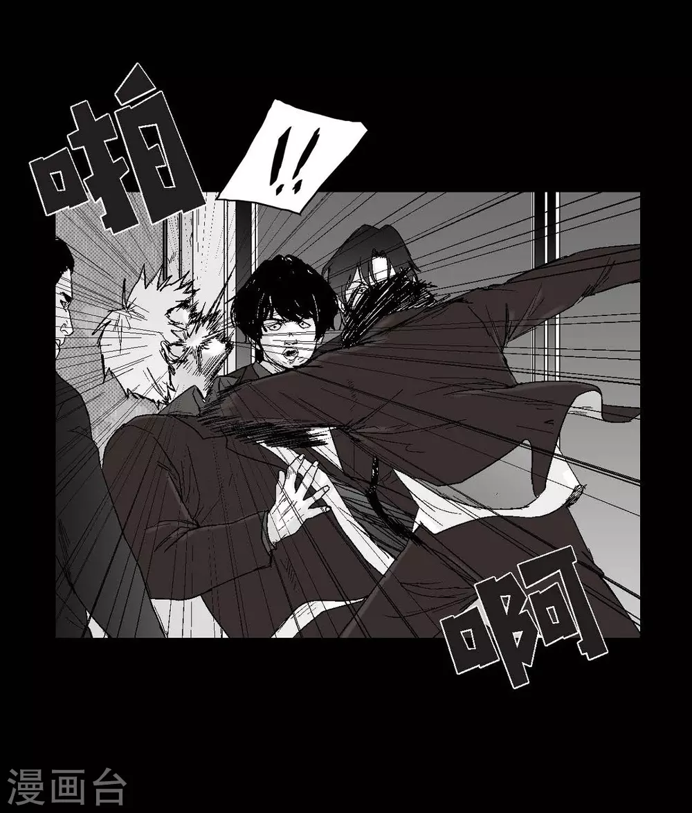第25话 不必要犹豫35