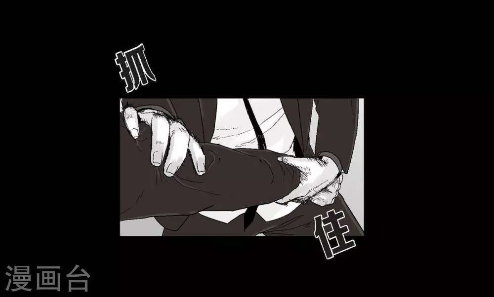 第25话 不必要犹豫37