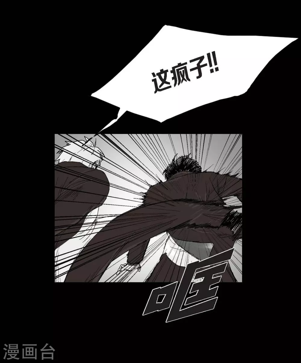 第25话 不必要犹豫39