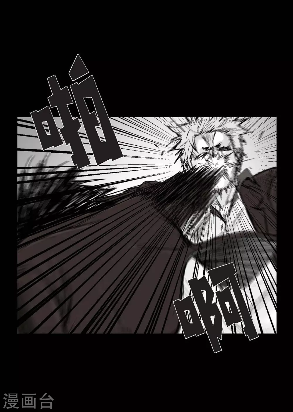 第25话 不必要犹豫41
