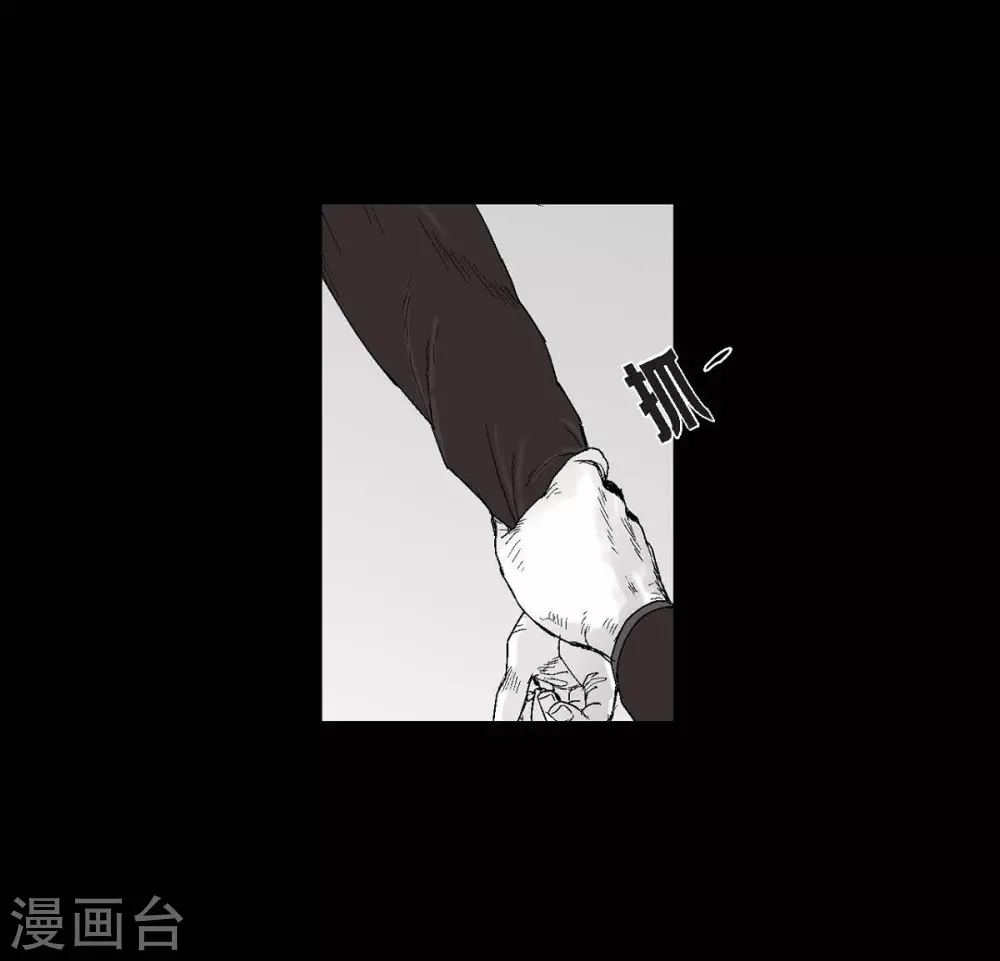 第25话 不必要犹豫42