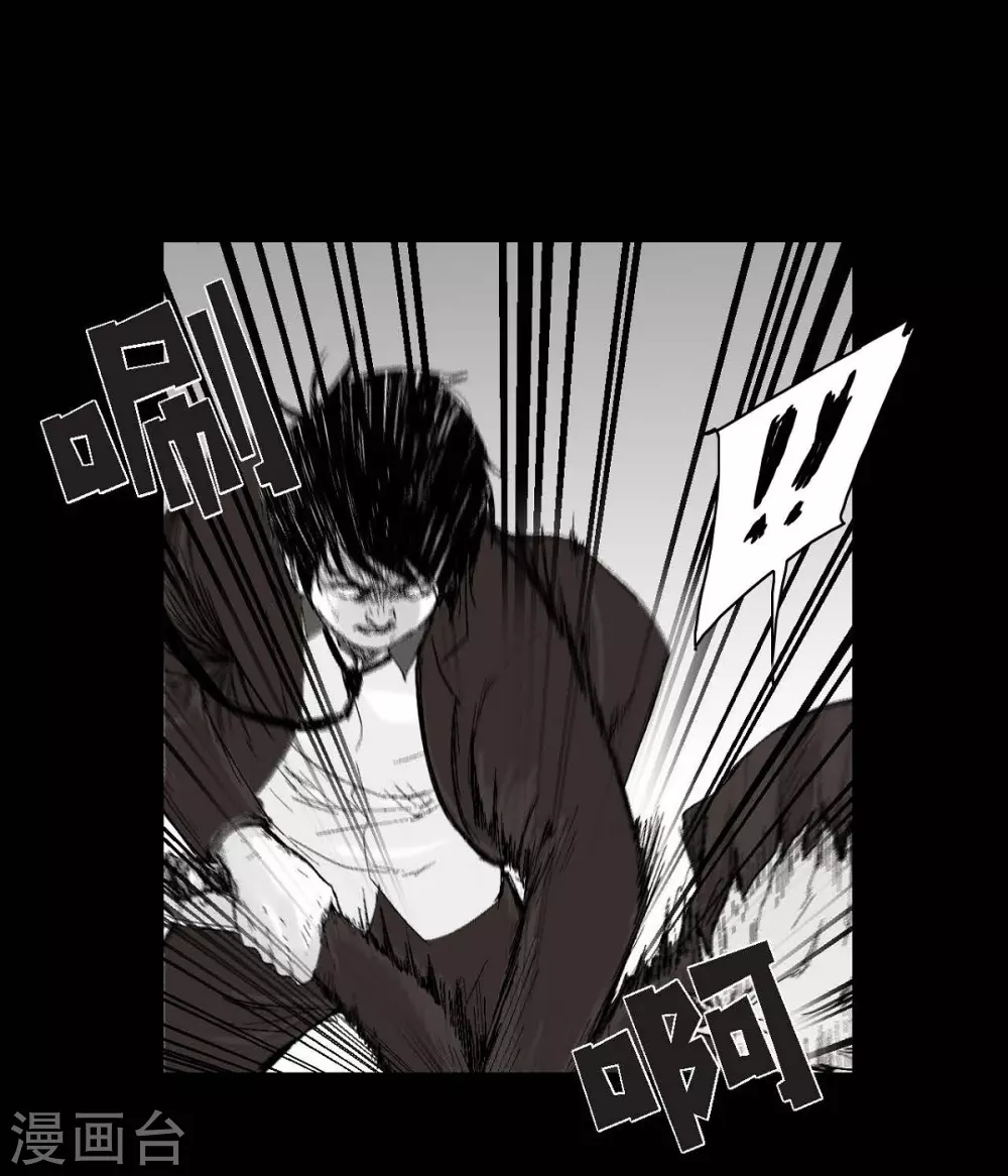 第25话 不必要犹豫43