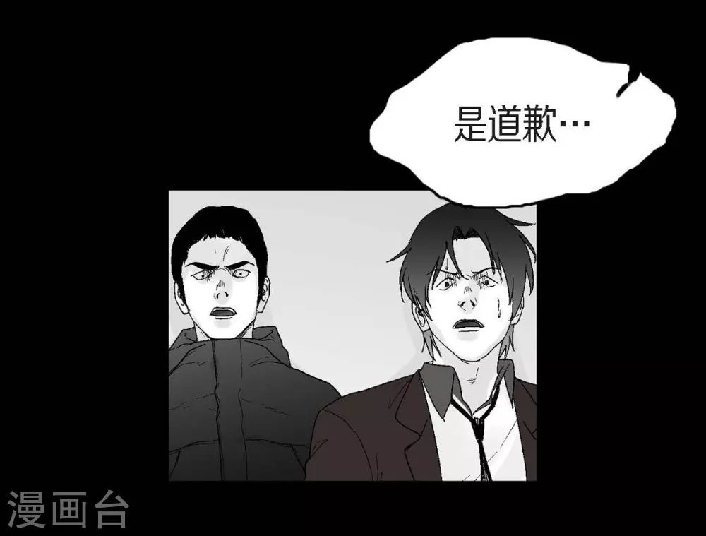 第25话 不必要犹豫45