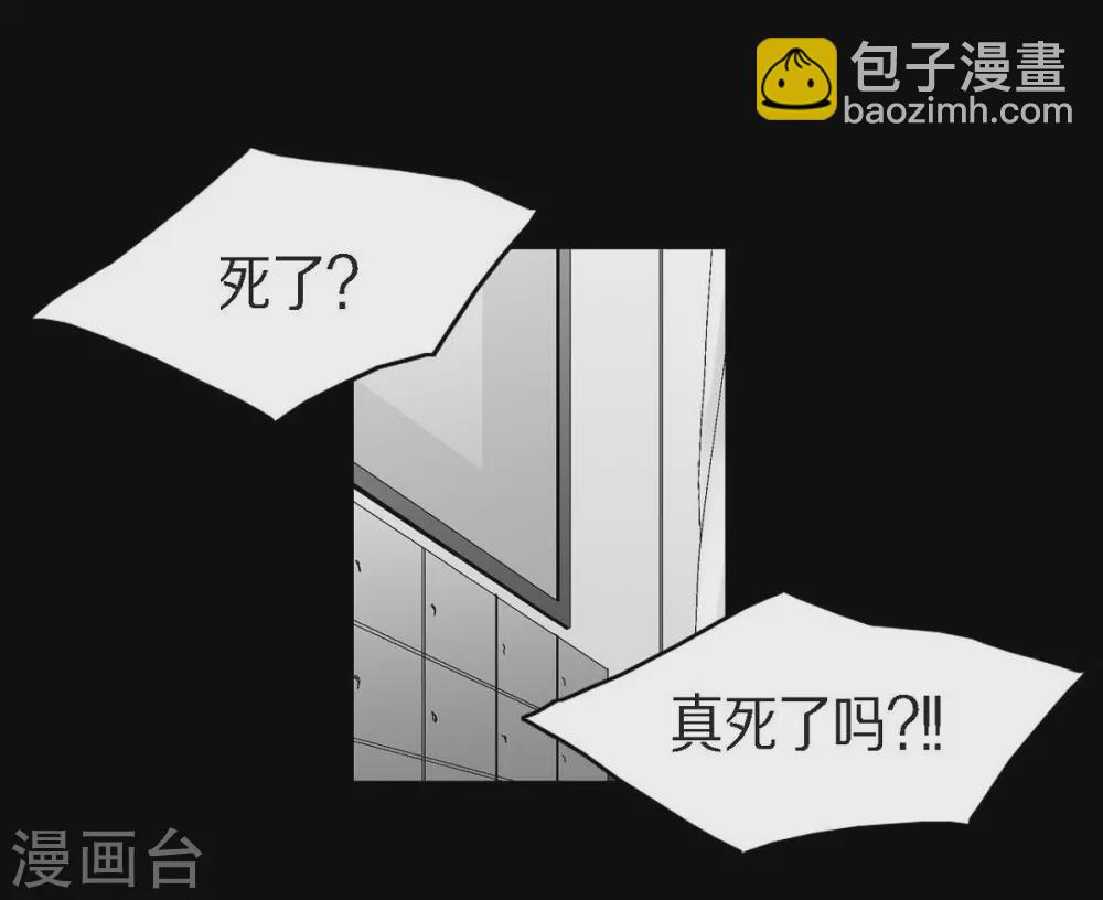 第25话 不必要犹豫5