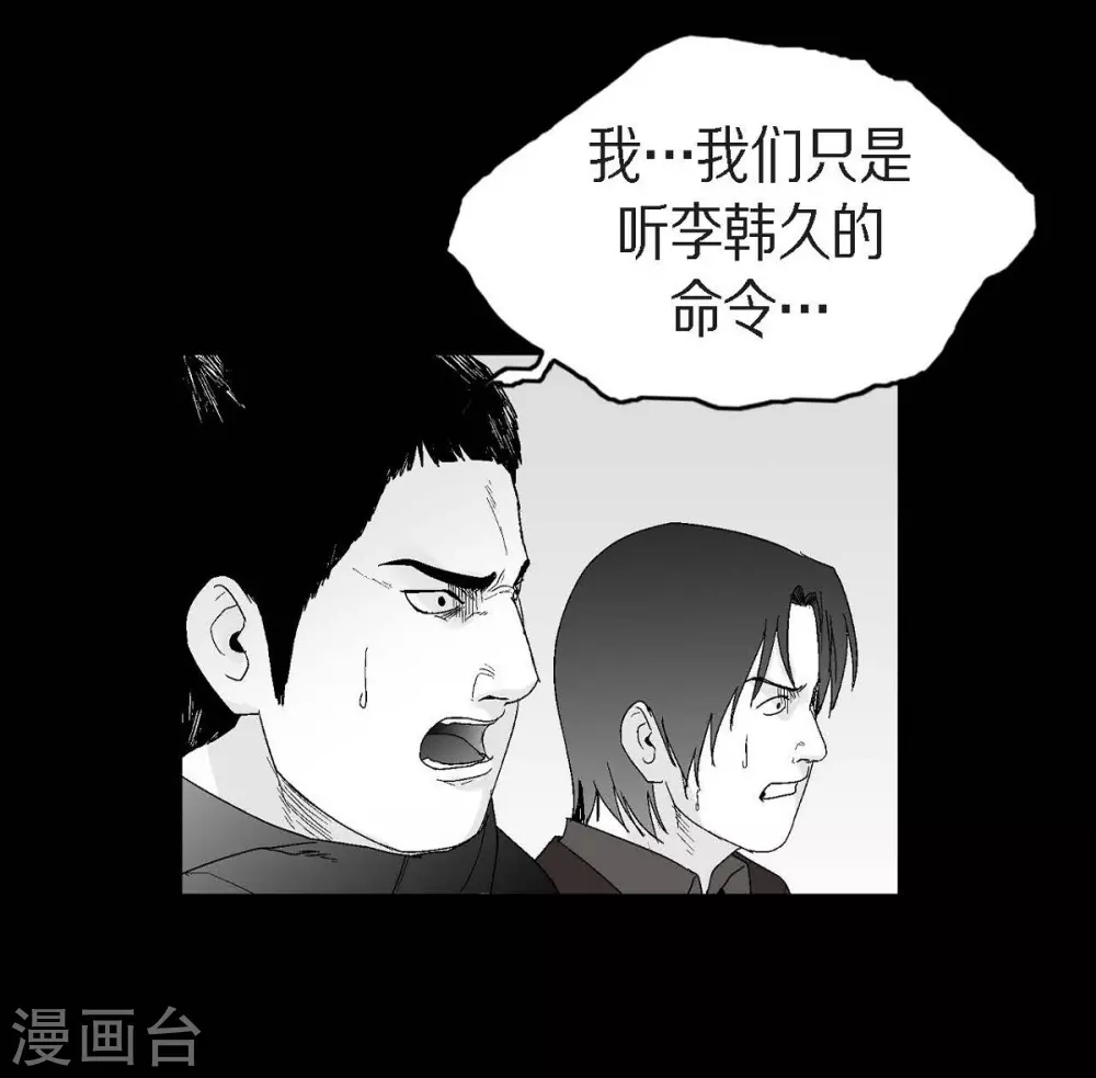 第25话 不必要犹豫51