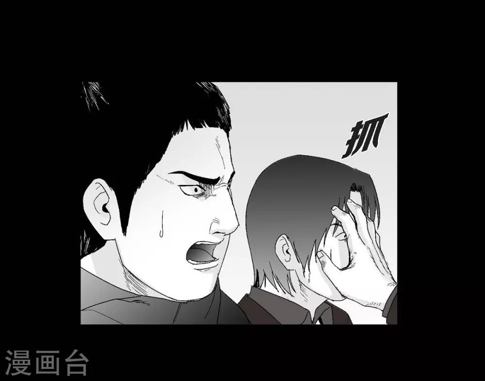 第25话 不必要犹豫52
